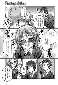 COMIC Mate legend Vol. 5 2015-10