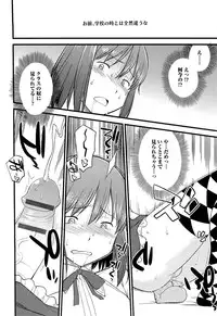 [Hinemosu Notari] Mesu-nized Festival