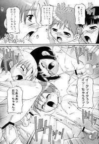 Otokonoko Katsudou Houkoku Shou