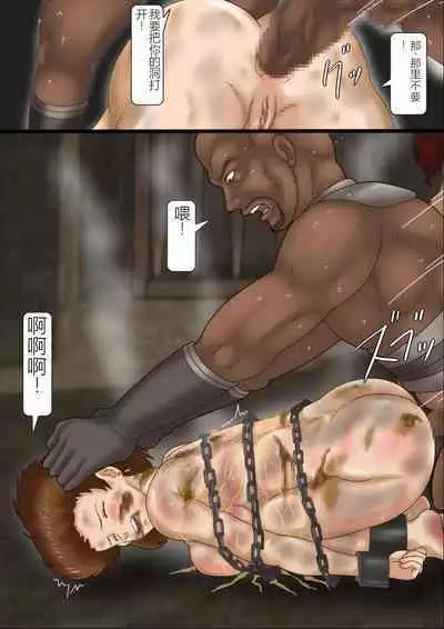 Kaze no Tani no Goumon Aido