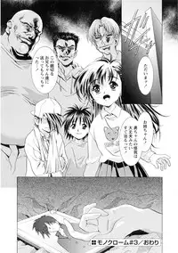 [Kawarajima Koh] Kawarajima Koh Special - Monochrome & Colors -