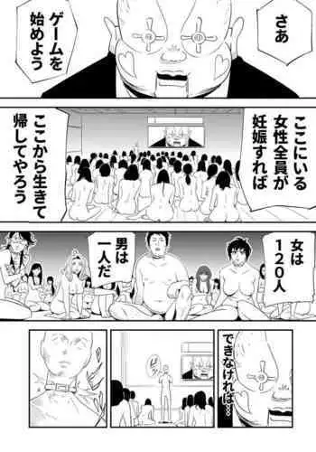 したたか後輩ちゃんに搾られまくって結婚するまでのお話