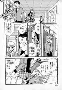 [Okano Ahiru] Yuukou Feromon no Kusuri