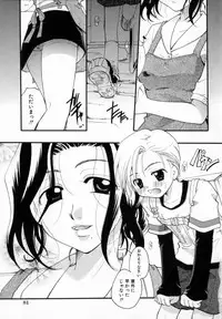 [Itou Ei] Shoujo Zukan - Girls Illustrated