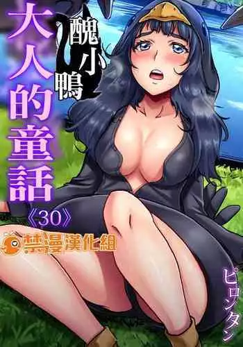 Zababa no | 자바바의