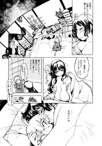 [Xration (mil)] Onigashima no Ansoku (Ragnarok Online)