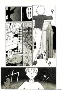 [Youkihi] Etches 5