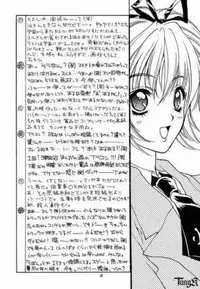 (C55) [HEART WORK (Suzuhira Hiro)] Is (I"s)