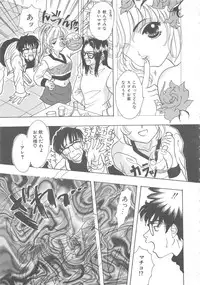 [Shimao Kazu] Kurukuru Miracle