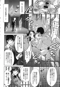 [Hoshiduki Melon] Hitozuma Digoku Rou