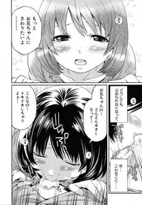 COMIC MUJIN 2011-08