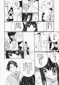[Maitaimu] Ojousama no Tsumetai Oshiri