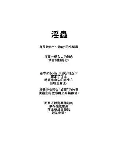 Chuudoku