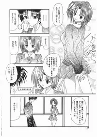 [Kawamoto Yoshiki] Awahime Rhapsody