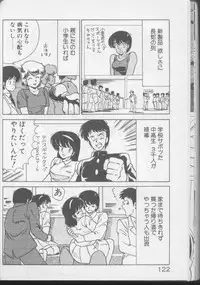 [Watanabe Yoshimasa] Dokkin Bishoujo Doumei