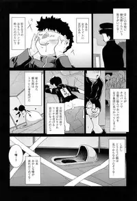 [Tohgarashi Hideyu] Mahou Shoujo Carrot Carrot - Magic Girl Carrot Carrot