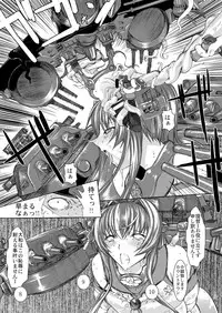 [Kino Manga Sekkeishitsu (Kino Hitoshi)] Yamato Shisu 1 (Kantai Collection -KanColle-) [Digital]