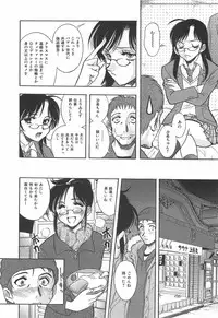 [Yamamoto Johanne] Shibuya Shoujo Real