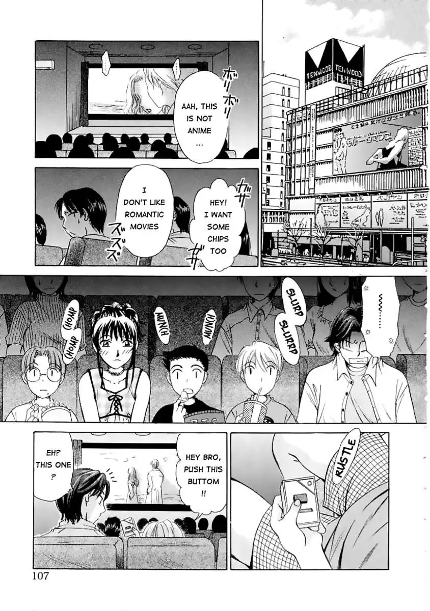 Kodomo no Jikan Vol.1