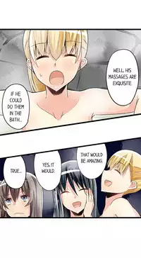 [Mokko] I Massage My Sister Every Night Ch 1-38