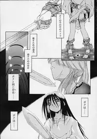 [Ouma Tokiichi] Neko Mamma