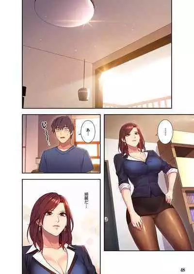 Harem x Harem 01