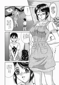[KIKI] Chijoku Mamire