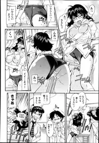 COMIC AUN 2014-10