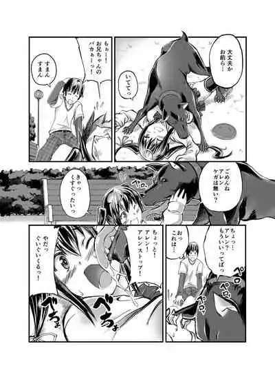 Love Love Juukan Girls