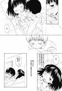 [Oba Yoshifumi] Hanjuku Shoujo