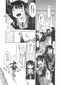[Akishima Shun] Sister's HARA-MIX