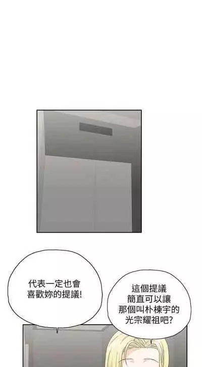 女上男下 1-75