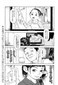 COMIC LO 2015-04