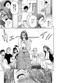 [Tatsunami Youtoku] twin Milf 2