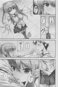 COMIC SIGMA 2011-06 Vol. 57