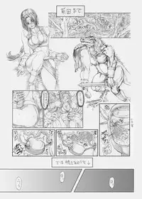 [Ruku-Pusyu (Orihata)] Asterisukusuku 2 (SoulCalibur) [Digital]