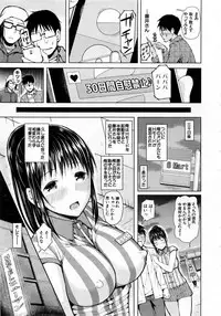 Comic Mugen Tensei 2013-12