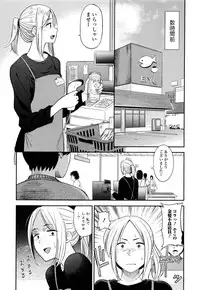 COMIC JSCK Vol. 8