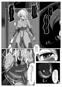 [Stapspats (Various)] Z/ERO SUIT FUSION (Metroid) [Digital]
