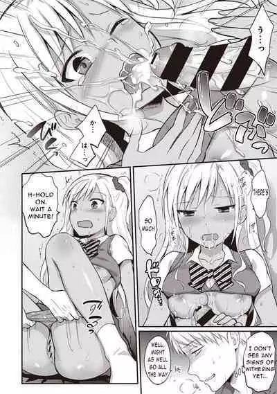 Zesshokukei Danshi, Seiyoku o Shiru Ch. 2