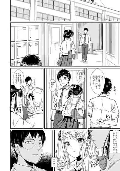 COMIC Shingeki 2019-12 [Digital]