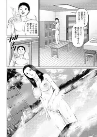 Action Pizazz DX 2016-09 [Digital]