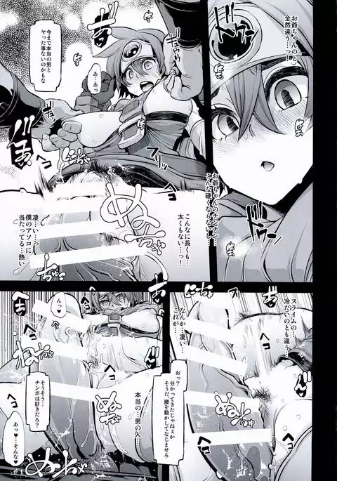 Onna Yuusha no Tabi 2 Ruida no Deai Sakaba