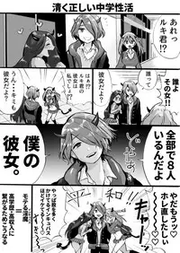 Rakudai Succubus to Yuutou Incubus