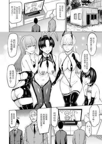 Nikubenki Hou