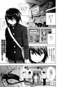 Comic Unreal 2007-08 Vol. 8
