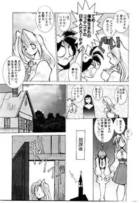 [Dowman Sayman] VAVA