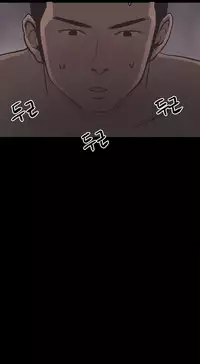 [Mr. Byeong-Su] Cohabitation Ch.1-47 (English) (Ongoing)