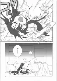 (C72) [CITRON LOVE (Asakura Hina)] RUSTING GUN (Tengen Toppa Gurren Lagann)