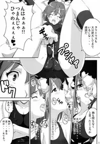 (C69) [Shinjugai (Takeda Hiromitsu, KON-KIT)] Mamotama 2 (Eyeshield 21)
